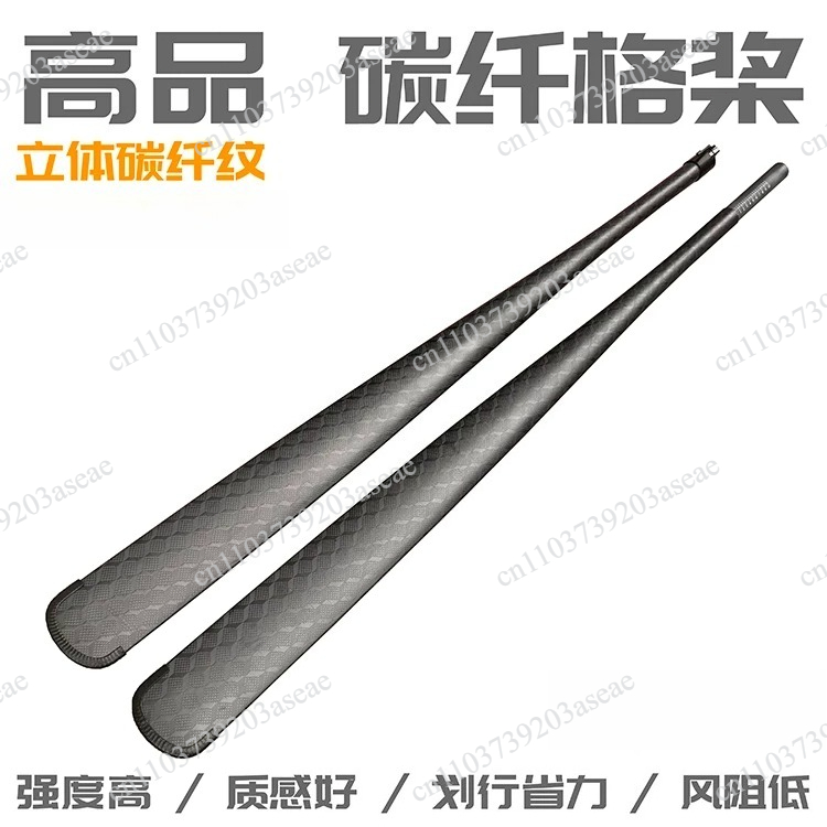 Kayak Paddle Carbon - High-Quality Greenland Paddle - Lightweight with