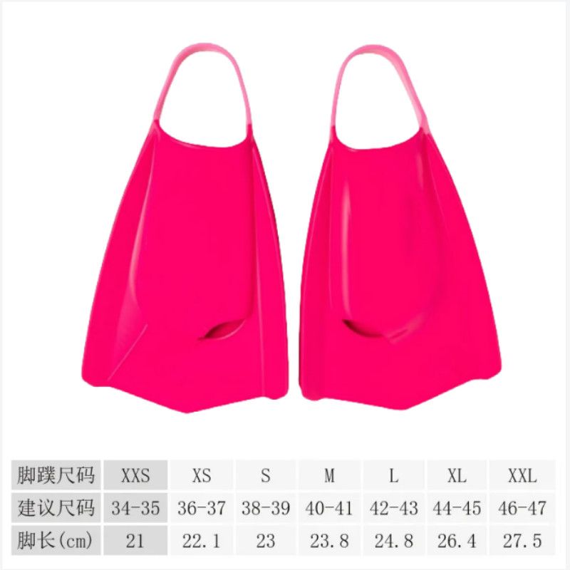 Children Adult High Speed Elit - Fin Diving Blade 评论和价格