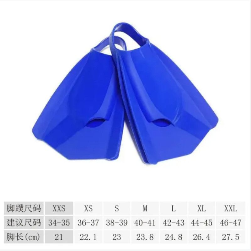 Children Adult High Speed Elit - Fin Diving Blade 评论和价格